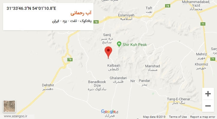 روستای آب رحمانی بر روی نقشه