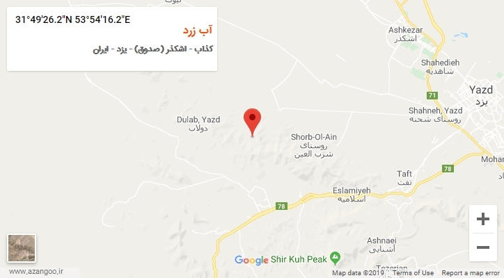 روستای آب زرد بر روی نقشه
