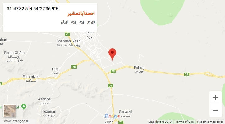 روستای احمدآبادمشیر بر روی نقشه