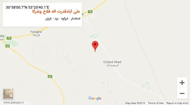 روستای علی آبادقدرت اله فلاح وشرکا بر روی نقشه