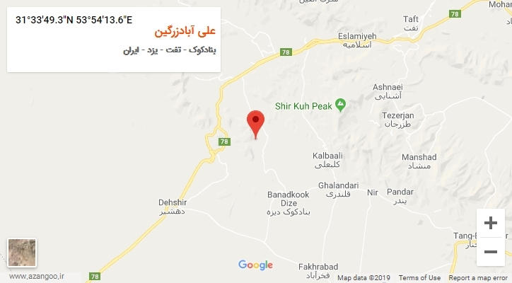 روستای علی آبادزرگین بر روی نقشه