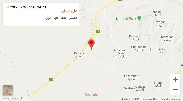 روستای علی ارمان بر روی نقشه