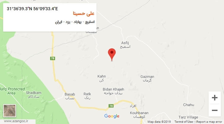روستای علی حسینا بر روی نقشه