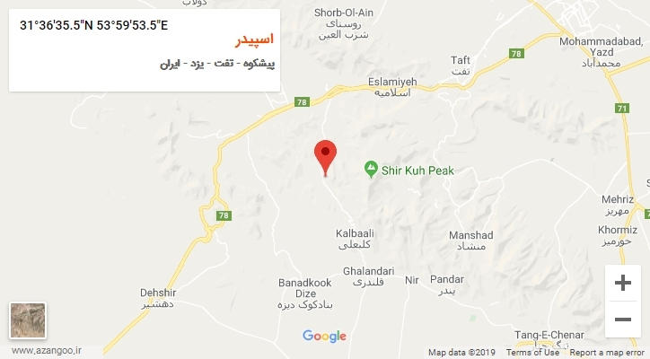 روستای اسپیدر بر روی نقشه