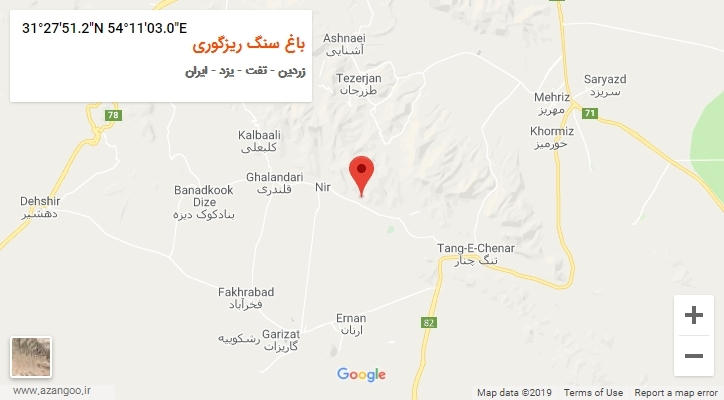 روستای باغ سنگ ریزگوری بر روی نقشه