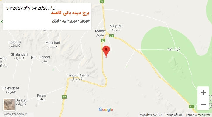 روستای برج دیده بانی کالمند بر روی نقشه