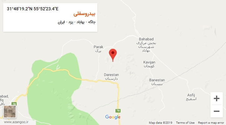 روستای بیدروسفلی بر روی نقشه