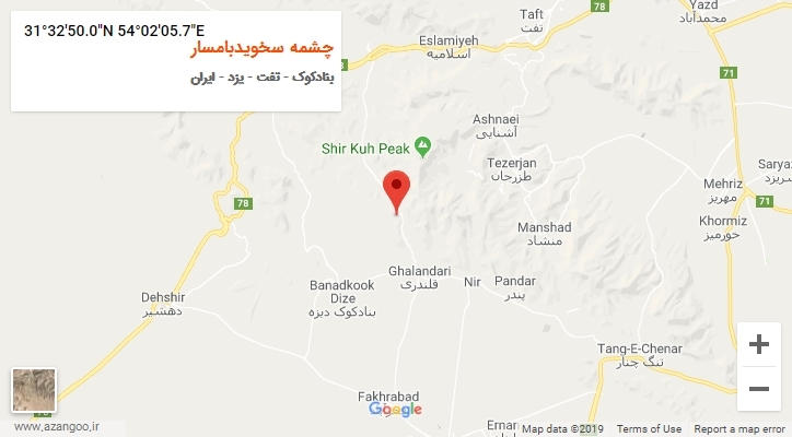 روستای چشمه سخویدبامسار بر روی نقشه