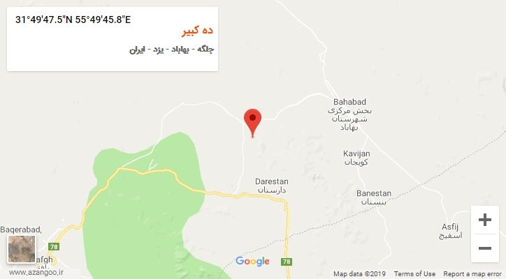 روستای ده کبیر بر روی نقشه