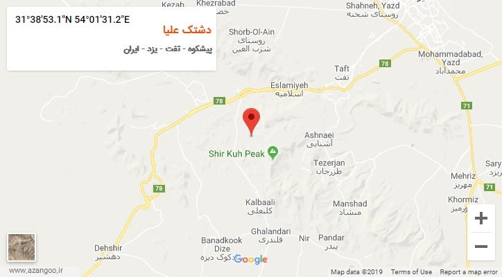 روستای دشتک علیا بر روی نقشه