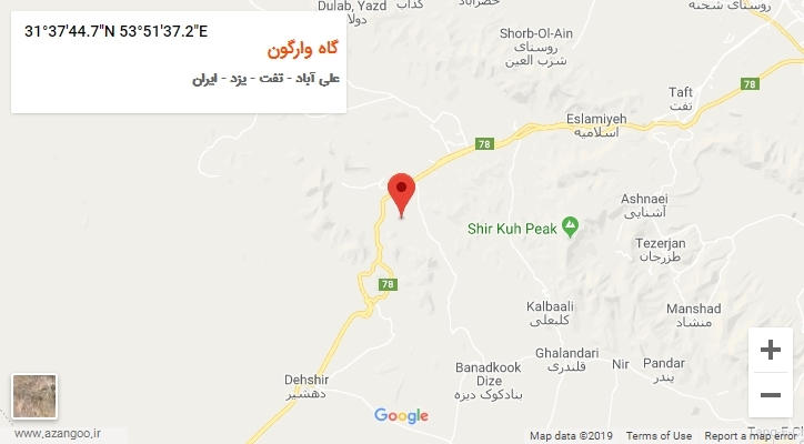 روستای گاه وارگون بر روی نقشه