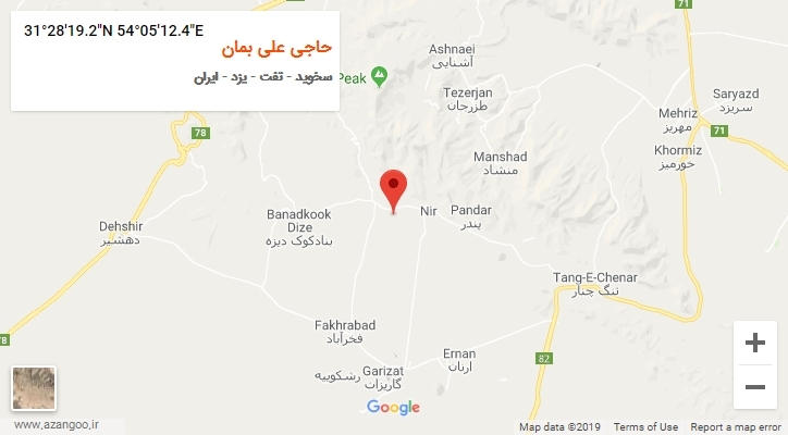 روستای حاجی علی بمان بر روی نقشه