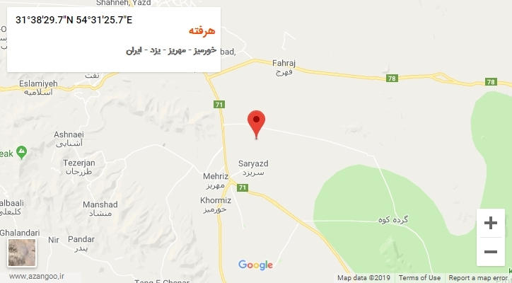 روستای هرفته بر روی نقشه