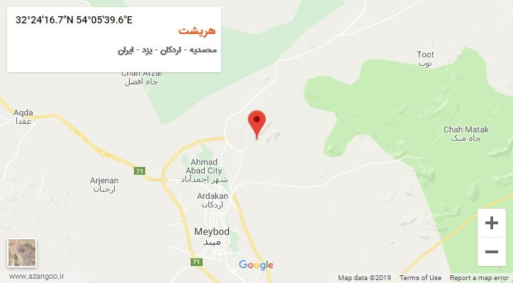 روستای هریشت بر روی نقشه