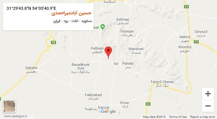 روستای حسین آبادمیراحمدی بر روی نقشه