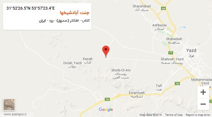 روستای جنت آبادشیخها بر روی نقشه