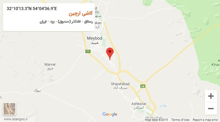 روستای کاشی ارچین بر روی نقشه
