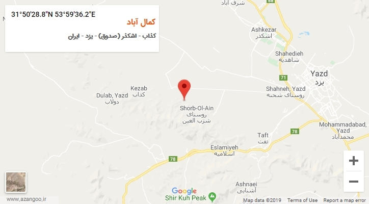 روستای کمال آباد بر روی نقشه
