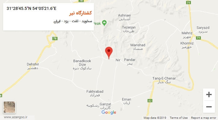 روستای کشتارگاه نیر بر روی نقشه