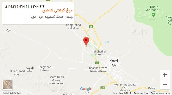روستای مرغ گوشتی شاهین بر روی نقشه