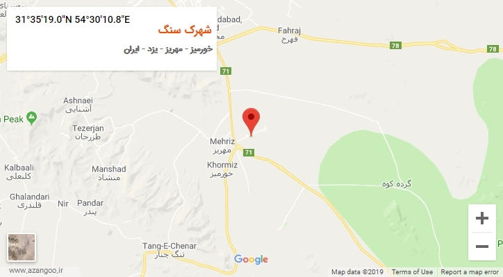 روستای شهرک سنگ بر روی نقشه