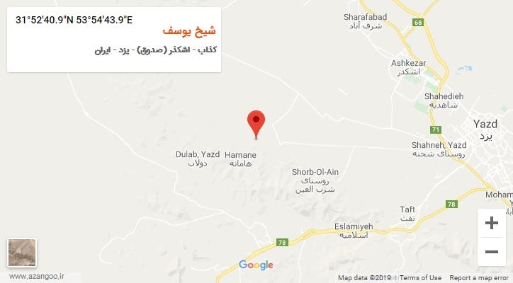 روستای شیخ یوسف بر روی نقشه
