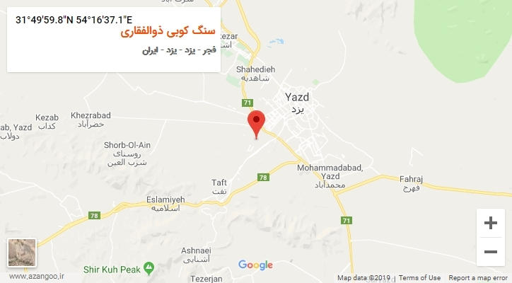 روستای سنگ کوبی ذوالفقاری بر روی نقشه