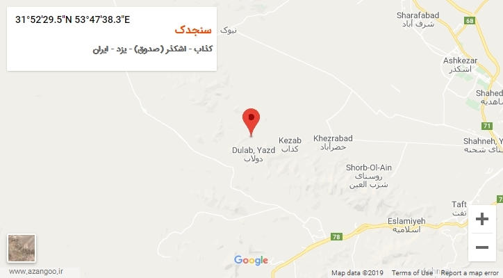 روستای سنجدک بر روی نقشه