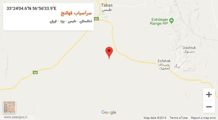 روستای سرآسیاب فهالنج بر روی نقشه