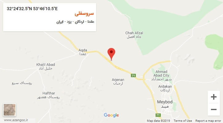 روستای سروسفلی بر روی نقشه
