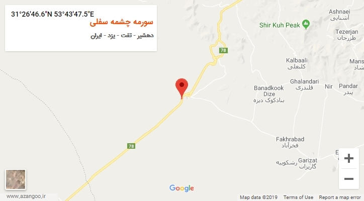 روستای سورمه چشمه سفلی بر روی نقشه