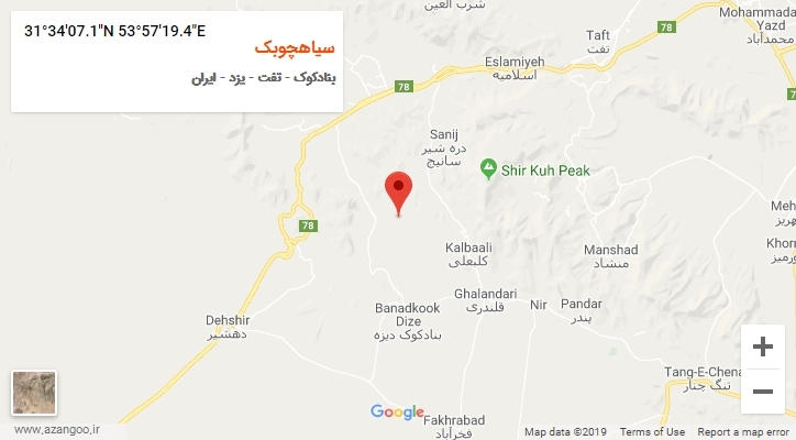 روستای سیاهچوبک بر روی نقشه