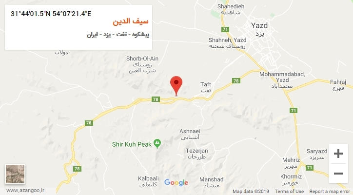 روستای سیف الدین بر روی نقشه