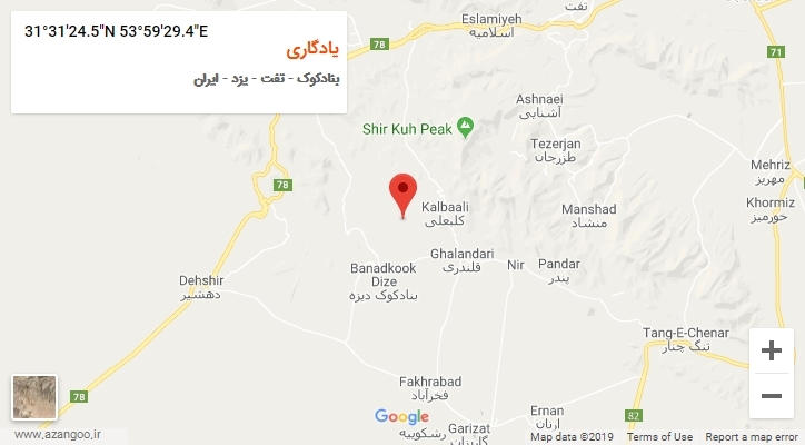 روستای یادگاری بر روی نقشه