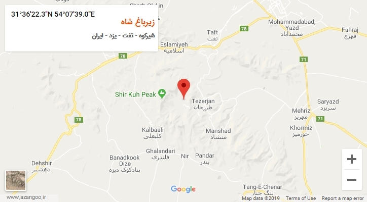 روستای زیرباغ شاه بر روی نقشه