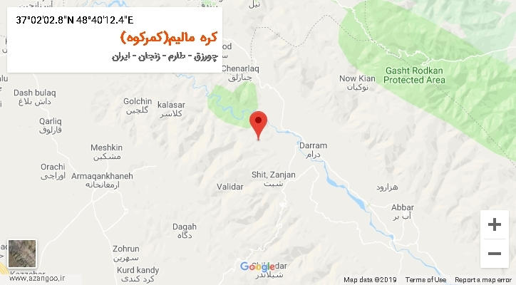 روستای کره مالیم(کمرکوه) بر روی نقشه