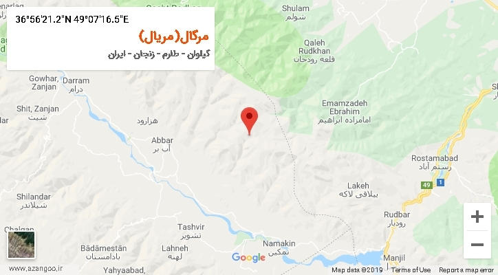 روستای مرگال(مریال) بر روی نقشه